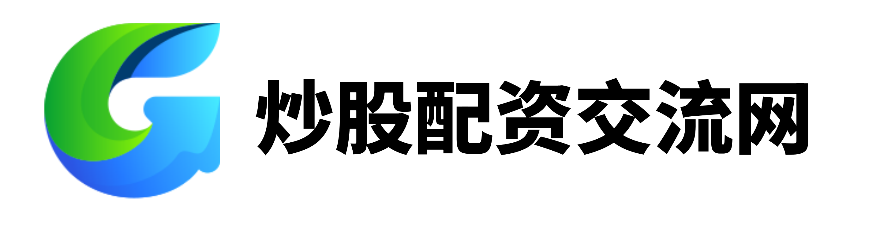弘益配资